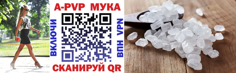 blacksprut онион  Исилькуль  Alfa_PVP VHQ 