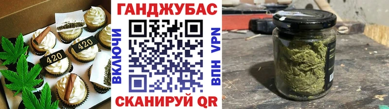 Canna-Cookies конопля  Исилькуль 