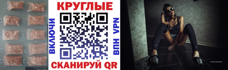 Экстази Дубай  Исилькуль 