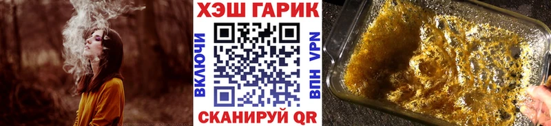 как найти закладки  Исилькуль  Гашиш убойный 