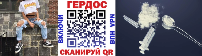 Героин афганец  Исилькуль 