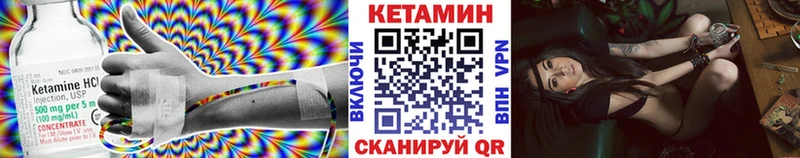 blacksprut зеркало  Исилькуль  Кетамин VHQ 