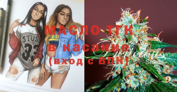 mdma Заволжье