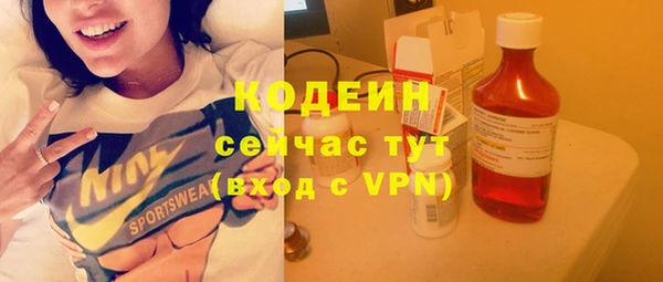 меф VHQ Заволжск
