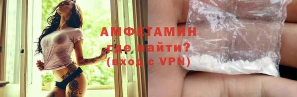 mdma Заволжье