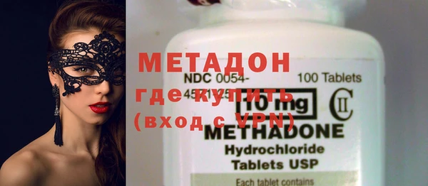 mdma Заволжье