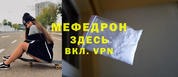 меф VHQ Заволжск