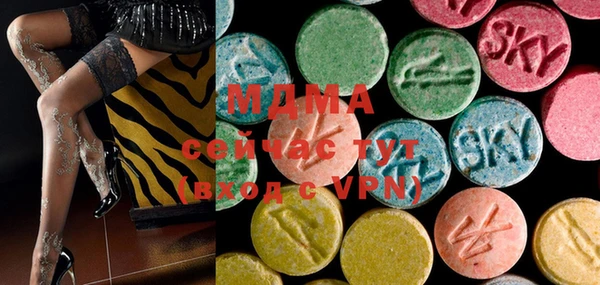 mdma Заволжье