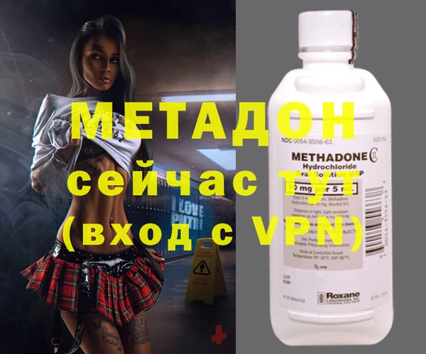 меф VHQ Заволжск