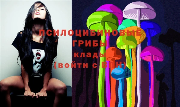 mdma Заволжье