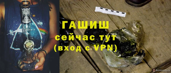 меф VHQ Заволжск
