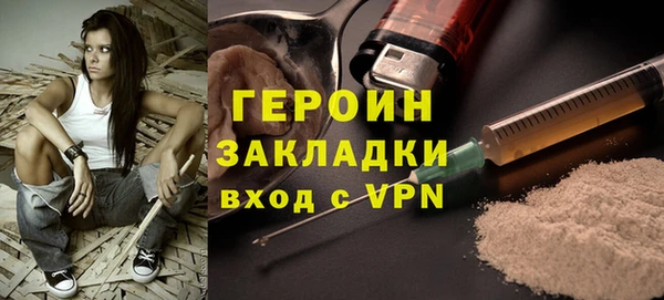 меф VHQ Заволжск