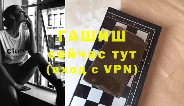 меф VHQ Заволжск