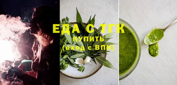 меф VHQ Заволжск