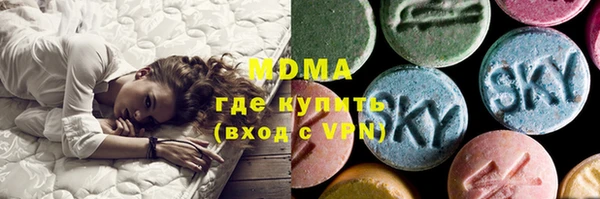 mdma Заволжье
