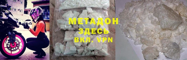 меф VHQ Заволжск