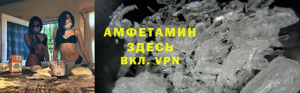 mdma Заволжье