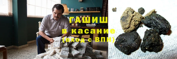 меф VHQ Заволжск