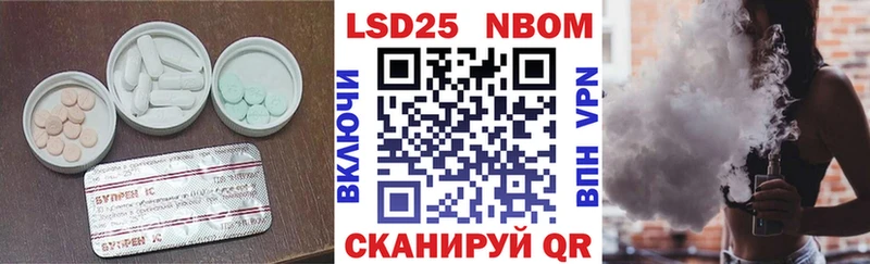 LSD-25 экстази ecstasy  Исилькуль 