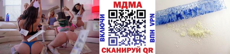 купить наркотики цена  Исилькуль  blacksprut вход  сайты даркнета наркотические препараты  MDMA молли 