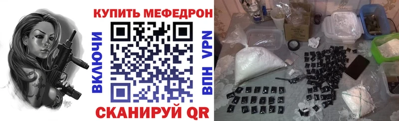 наркотики  Исилькуль  МЕФ VHQ 