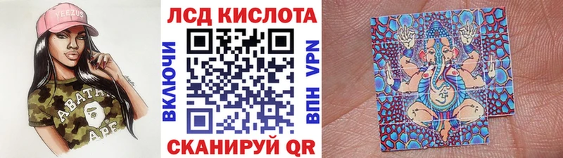 где продают   мориарти наркотические препараты  Марки NBOMe 1500мкг  Исилькуль 