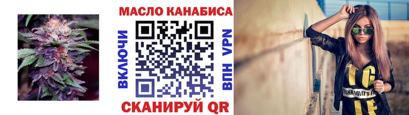 Дистиллят ТГК вейп с тгк  Исилькуль 